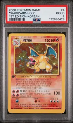PSA 2 Pokemon KOREAN Charizard Base Set 1st Edition Holo 4/102 MINT Low Pop - Image 1