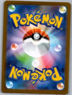 Wigglytuff - 091/080 091/80 Japanese M2: Inferno X - Pokemon Card - NM - Image 2