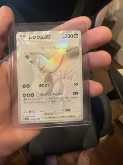 Pokemon TCG Reshiram EX White Flare 174/086 BWR Mint - Near Mint UNGRADED - Image 1