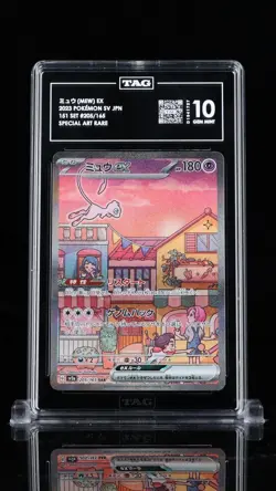 2023 Pokemon Mew ex SAR Japanese 151 205/165 TAG 10 GEM MINT - Image 1