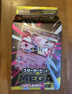Mega Diancie ex Starter Deck - Japanese New Sealed - Pokemon TCG Set UK - Image 1