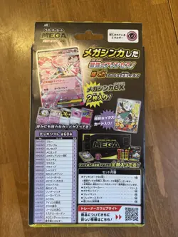Mega Diancie ex Starter Deck - Japanese New Sealed - Pokemon TCG Set UK - Image 3