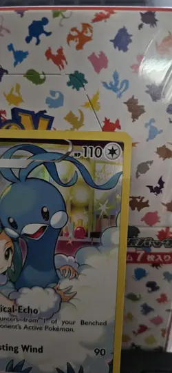 Pokemon Altaria Ultra Art Rare SWSH12: Silver Tempest Trainer Gallery TG11/TG30 - Image 3