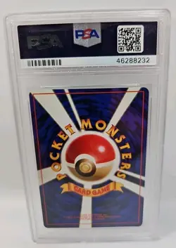 1997 Pokemon Japanese Team Rocket Dark Dragonite Holo #149 PSA 8 NM-MT - Image 2