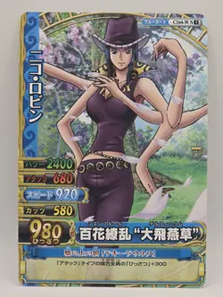 One Piece OnePy Berry Match Bandai Nico Robin - Image 1