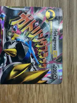 Pokemon Card - Mega M Metagross EX Ultra Rare XY35 Shiny Black Star Promo NM LP - Image 5
