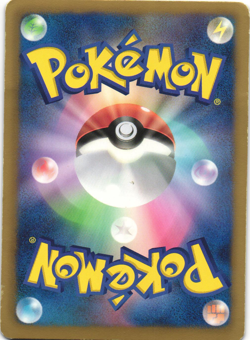 Bisharp 007/016 Team Plasma Battle Gift Japanese Holo Rare Pokemon Card MP - Image 2