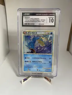 Pokemon TCG Gyarados 007/032 CLK Blastoise Suicune EX Deck - Holo CGC Gem Mt 10 - Image 1