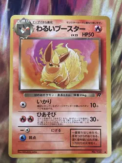Hp Dark Flareon No 136 Japanese Rocket Gang Pokemon - Image 1