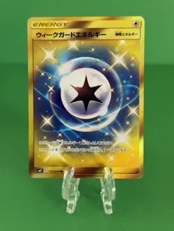 Weakness Guard Energy (Secret) 115/094 UR Sun And Moon SM11 Miracle Twins - Image 1