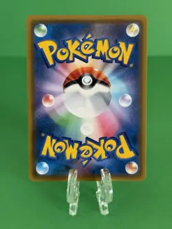 Weakness Guard Energy (Secret) 115/094 UR Sun And Moon SM11 Miracle Twins - Image 2