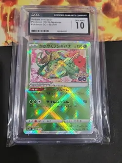 Pokemon TCG Radiant Venusaur Pokemon 2022 Japanese Pokemon Go Dash #004/071 Holo - Image 1