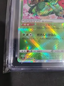 Pokemon TCG Radiant Venusaur Pokemon 2022 Japanese Pokemon Go Dash #004/071 Holo - Image 2