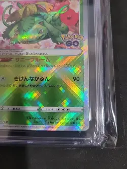 Pokemon TCG Radiant Venusaur Pokemon 2022 Japanese Pokemon Go Dash #004/071 Holo - Image 3