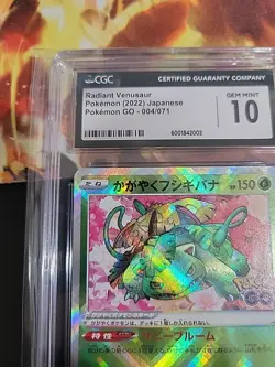Pokemon TCG Radiant Venusaur Pokemon 2022 Japanese Pokemon Go Dash #004/071 Holo - Image 5