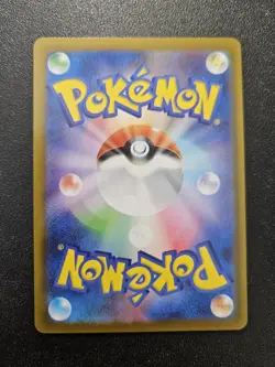Pokemon Japanese Haxorus AR Black Bolt SV11B 152/086 NEAR MINT - Image 2