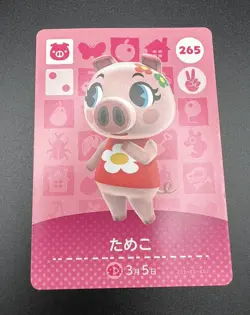 Nintendo Animal Crossing Gala 265 Amiibo Card Japanese Card - Image 1