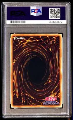 PSA 10 Gem Mint Jinzo YAP1-JP008 Anniversary Pack 2008 Japanese Graded Card - Image 2