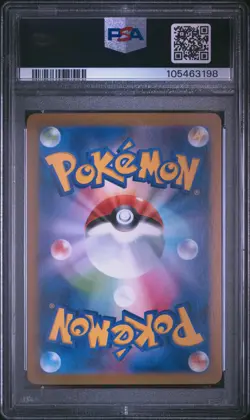 2024 POKEMON JPN SV8A-TERASTAL FEST EX MASTER BALL REVERSE HOLO SYLVEON PSA 10 - Image 2