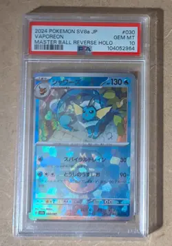 2024 POKEMON JPN SV8A-TERASTAL FEST EX MASTER BALL REVERSE HOLO VAPOREON PSA 10 - Image 1