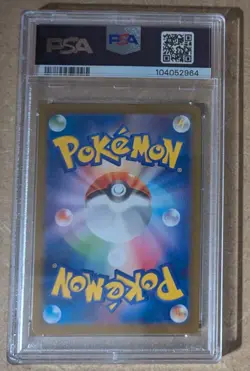 2024 POKEMON JPN SV8A-TERASTAL FEST EX MASTER BALL REVERSE HOLO VAPOREON PSA 10 - Image 2
