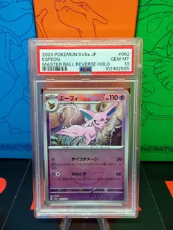 2024 POKEMON JPN SV8A-TERASTAL FEST EX MASTER BALL REVERSE HOLO ESPEON PSA 10 - Image 1