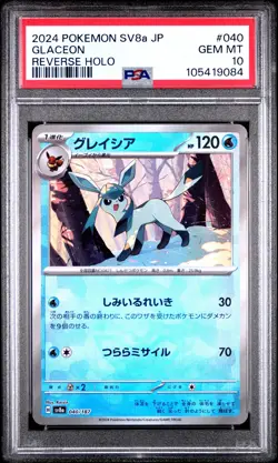 2024 POKEMON JPN SV8A-TERASTAL FEST EX REVERSE HOLO #040 GLACEON PSA 10 - Image 1