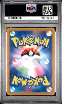 2024 POKEMON JPN SV8A-TERASTAL FEST EX REVERSE HOLO #040 GLACEON PSA 10 - Image 2