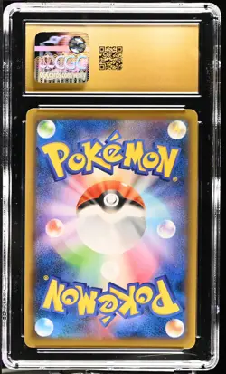 METAGROSS VMAX 087/070 HYPER RARE HOLO POKEMON JAPANESE CGC 10 PRISTINE - Image 2