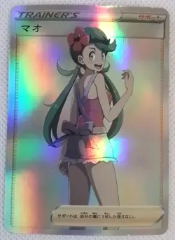 PokeGirl Trainer Mallow Anime Waifu Girl ACG Trading Card - Image 1