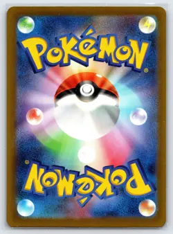 Gouging Fire ex 012/071 sv5k Wild Force Japanese Pokemon Card Ultra Rare Holo Nm - Image 2