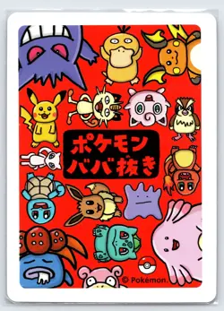 Blank Old Maid Babanuki Pokemon Center Japanese Exclusive Pokemon Card - Nm - Image 2