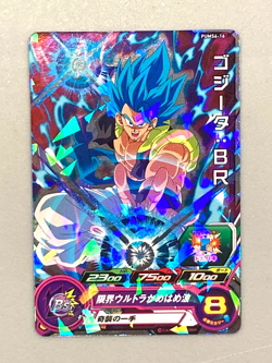 Super Saiyan Blue GogetaPUMS6-16 P Promo Super Dragon Ball Heroes Card Japanese - Image 1