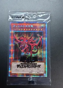 PGB1-JPS01 - Slifer the Sky Dragon - Prismatic Secret sealed/Japanese/Yu-Gi-Oh! - Image 1