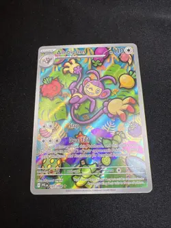 Pokemon TCG Ambipom 107/094 Illustration Rare ME02: Phantasmal Flames Near Mint - Image 1
