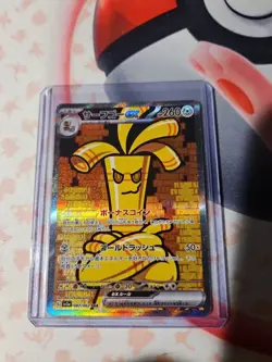Pokemon TCG Japanese Raging Surf - Gholdengo EX SAR (087/062) NM - Image 1