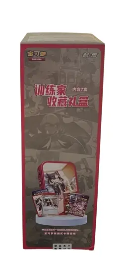 S-C Pokemon Sword & Shield Trainer Collection Gift Case (7small box) CSIC-Y01 - Image 2