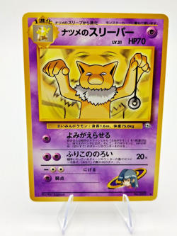 Sabrina's Hypno No. 097 Gym Challenge Pokemon TCG Japanese Uncommon Non Holo - Image 1