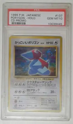 1x V0177: 1998 Porygon: Japanese: 137: Holofoil : CD Promo: PSA: 10: GEM MT: 10 - Image 1