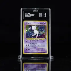 MEW 1997 P.M. POKEMON JAPANESE #NNO MYSTERY OF THE FOSSILS HOLO TAG 9 - Image 1