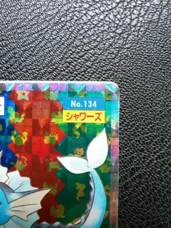 Vaporeon Holo Pokemon Topsun Card Japanese No.134 Rare Nintendo From Japan F/S - Image 3