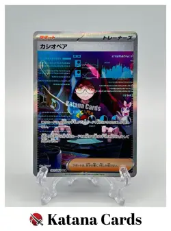 EX/NM Cassiopeia SAR 091/064 SV6a Night Wanderer Pokemon Cards Japanese - Image 1
