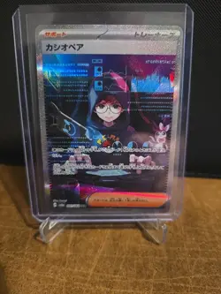 Cassiopeia SAR 091/064 SV6a Japanese Pokemon Card Night Wanderer-NM - Image 1