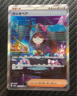 Cassiopeia SAR 091/064 sv6a Japanese Pokemon Card Night Wanderer Near Mint - Image 3