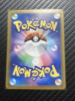 Cassiopeia SAR 091/064 sv6a Japanese Pokemon Card Night Wanderer Near Mint - Image 4