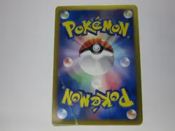 Eevee & Pikachu 235/BW-P Pokemon 7-Eleven Promo Card 2013 Japanese 1 /Used - Image 2
