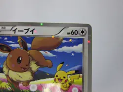Eevee & Pikachu 235/BW-P Pokemon 7-Eleven Promo Card 2013 Japanese 1 /Used - Image 4