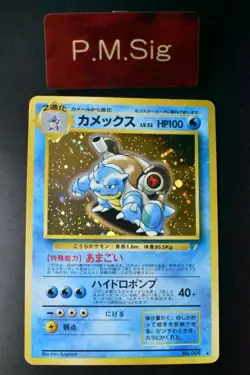 Blastoise No. 009 Trade Please! CD Promo 1999 Holo Rare Japanese Pokemon Card - Image 1