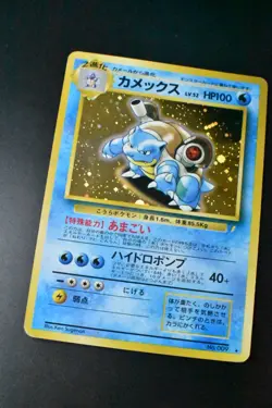 Blastoise No. 009 Trade Please! CD Promo 1999 Holo Rare Japanese Pokemon Card - Image 3