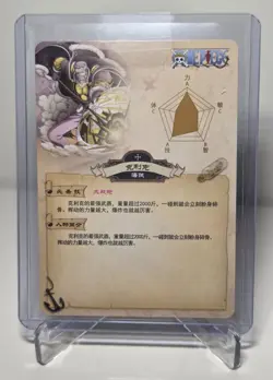 One Piece Wanted Card Lot Of 3 - Image 4